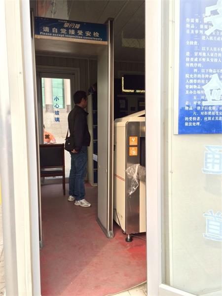 EMC易倍体育安检门服务于河北邢台宁晋法院